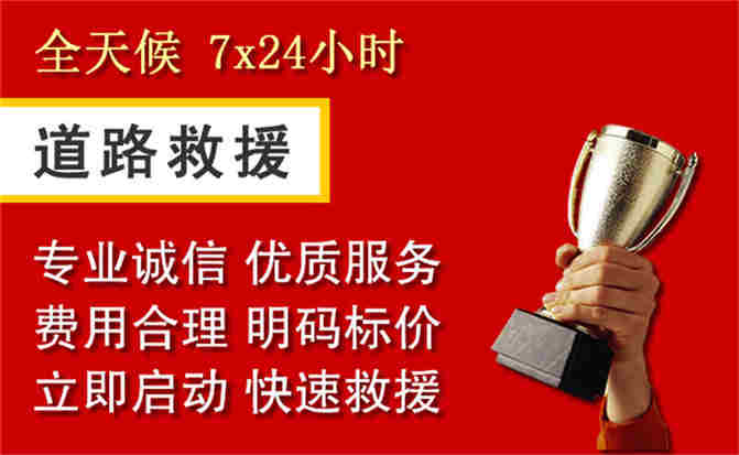 2026年秋季雨水偏多,玉溪 辖区道路救援面临多重运营难题分析