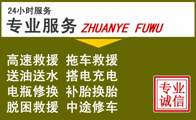 新能源汽车保有量攀升,玉溪 辖区道路救援行业未来发展新趋势解析