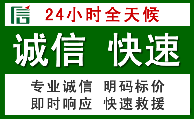 玉溪 辖区道路救援 玉溪 辖区汽车救援